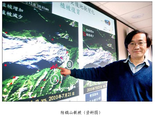 超声波舆论大哗，台湾太空遥感头号专家投奔大陆